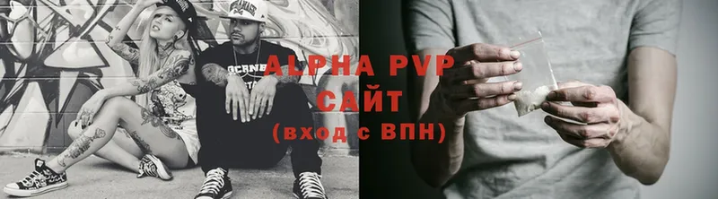 A-PVP СК КРИС  Шумиха 