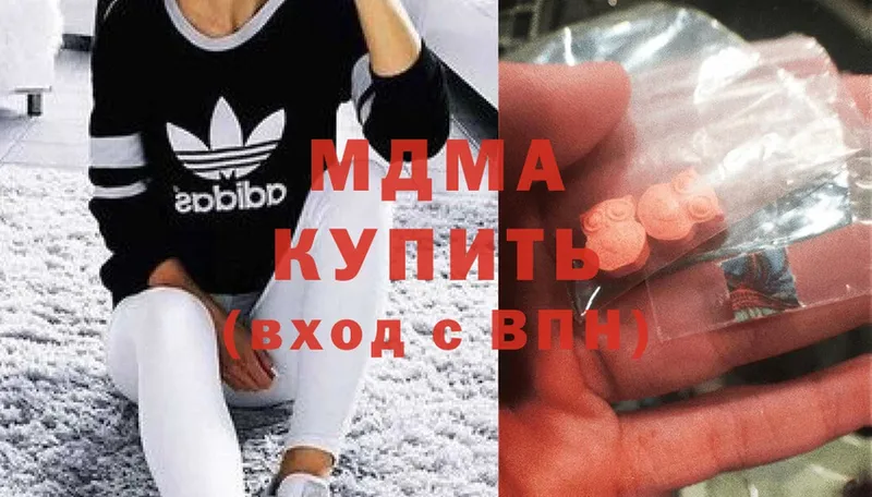 MDMA молли  Шумиха 