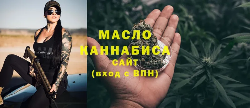 где купить наркотик  Шумиха  Дистиллят ТГК THC oil 